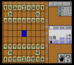 Kakinoki Shougi for Super Famicom Screenshot 1